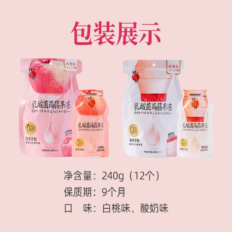 蜡笔小新 乳酸菌白桃味袋装果汁240g(12枚）