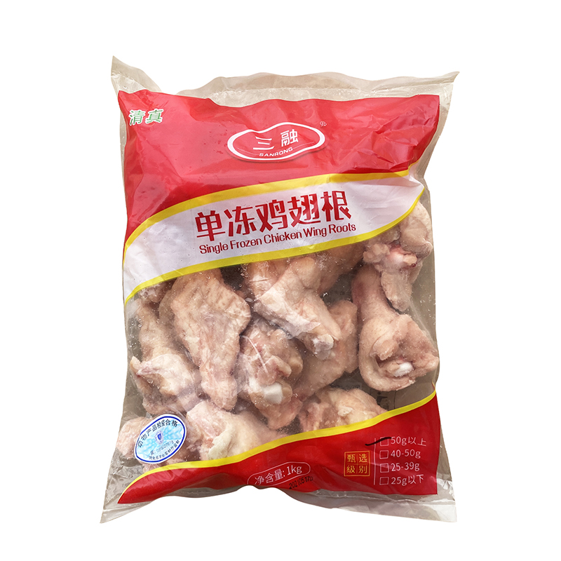 【鸡肉冻品】 青龙满族自治县中红三融鸡翅根 10kg/箱 