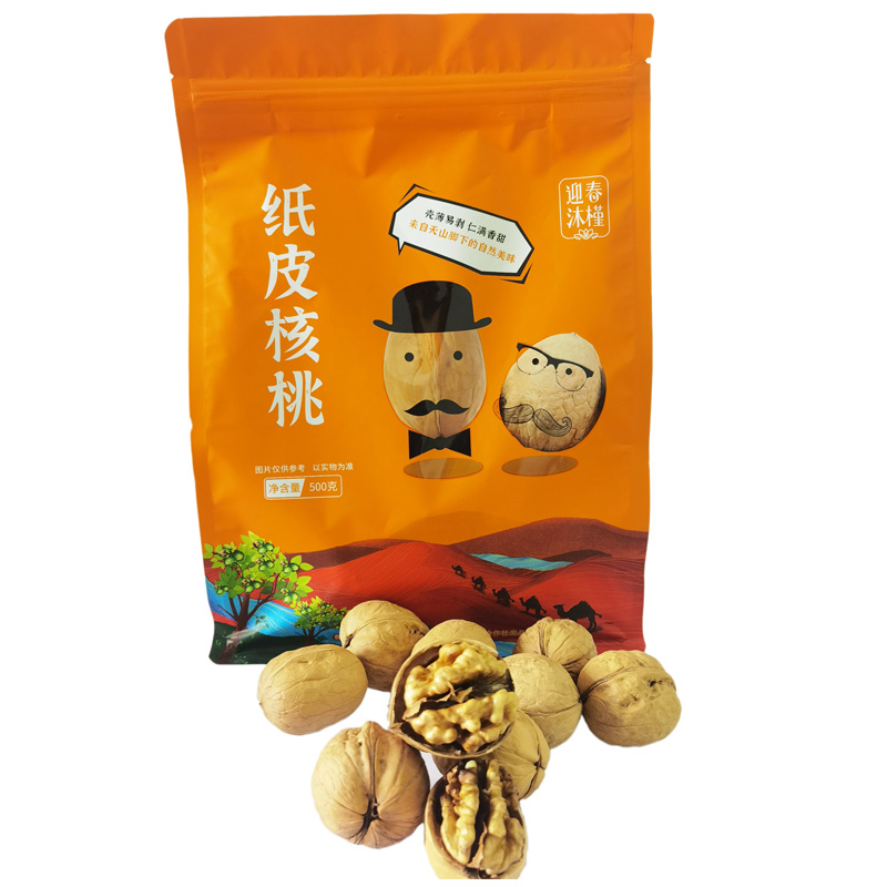 疏勒县 新疆纸皮核桃 500g/袋