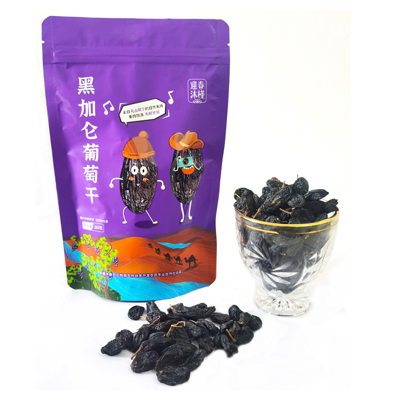 疏勒县 新疆黑加仑葡萄干 260g/袋