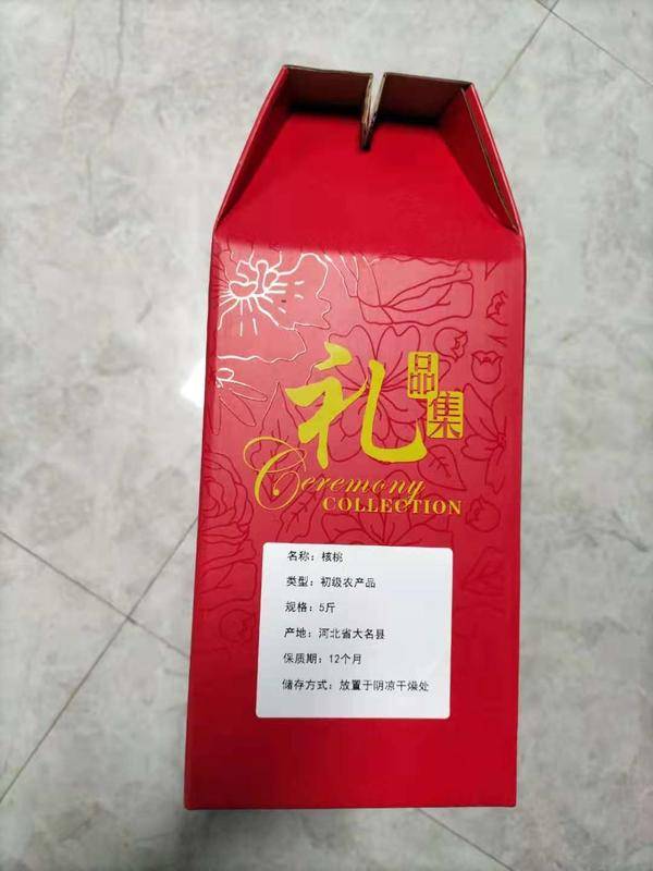 大名县 农家自产薄皮核桃肉质饱满香脆2.5kg/箱 礼盒装