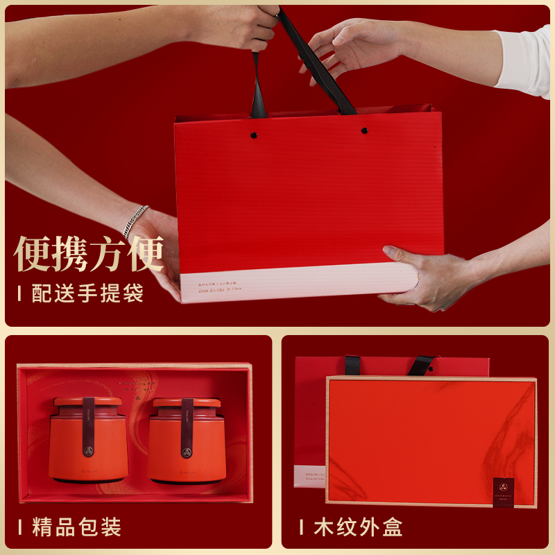 紫阳县瓯叶 红茶组合（金骏眉150g+正山小种150g）礼盒装
