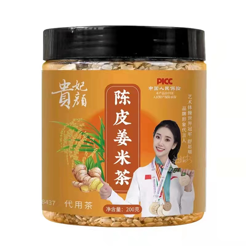 兰陵县 陈皮姜米茶 900g