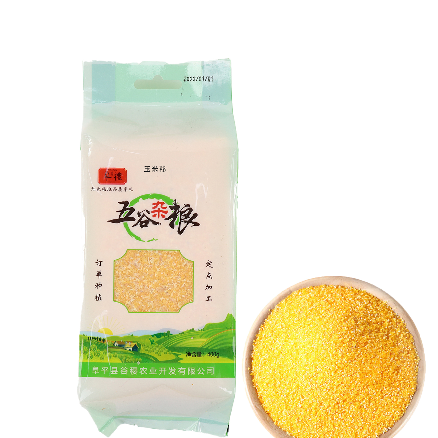 阜平县一级杂粮玉米糁400g