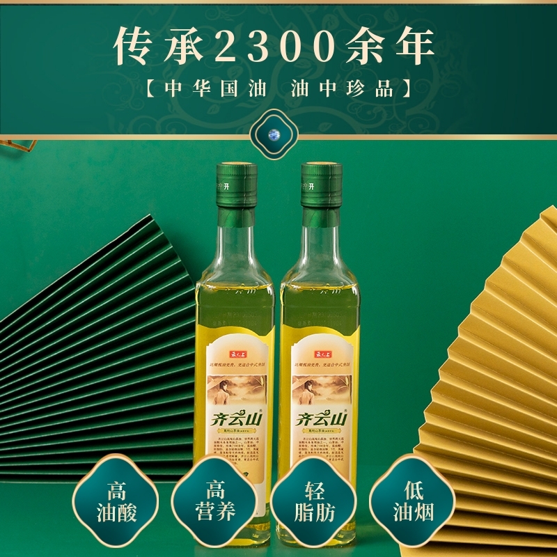崇义县齐云山压榨山茶油礼盒500ml*2瓶