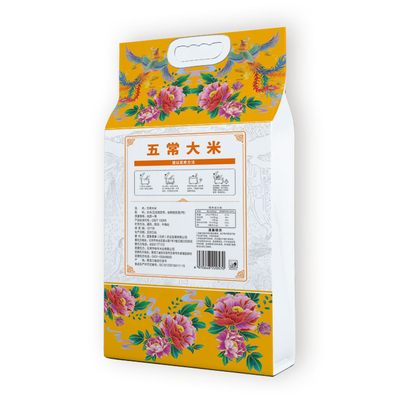 优农康品	五常市五常大米(原粮稻花香2号)2.5KG