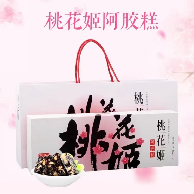 【保健品】聊城市阿阿胶桃花姬阿胶糕210g