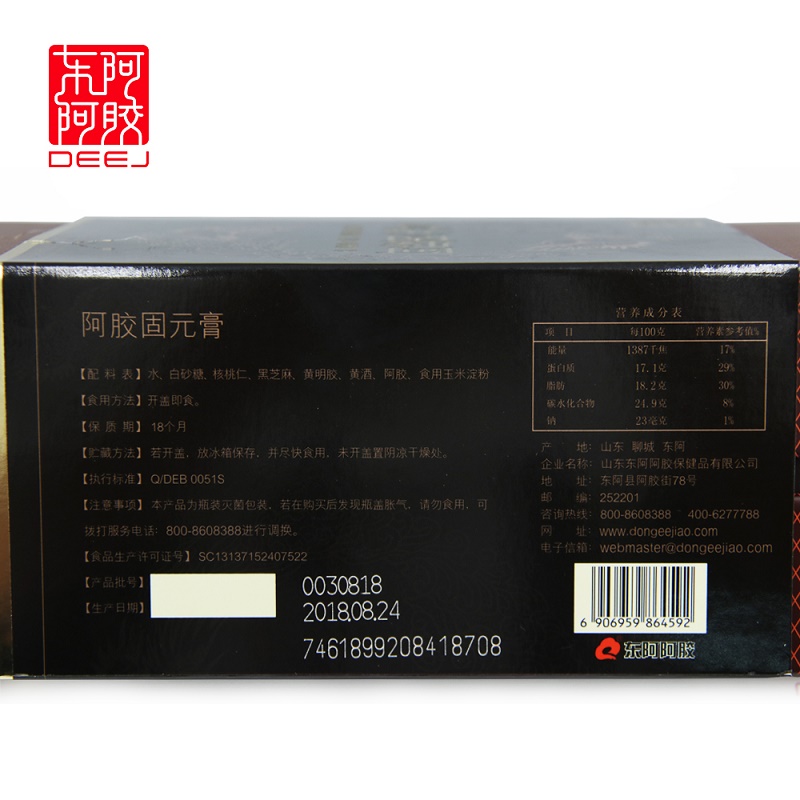 【保健品】聊城市东阿阿胶固元膏420g