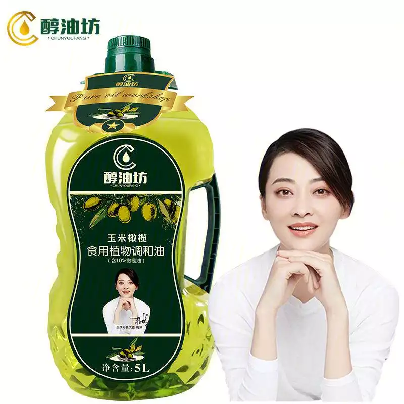 阜平县醇油坊玉米橄榄食用植物调和油5L/5升