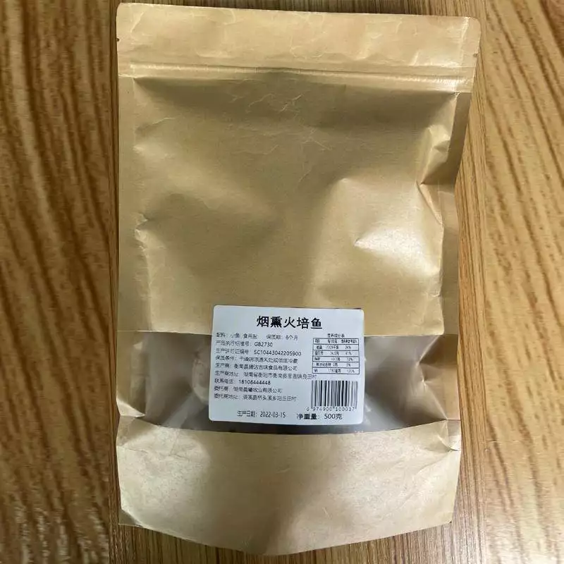 【腊制品】 辰溪县烟熏火培鱼清水鱼工会单位食堂专供包邮500g