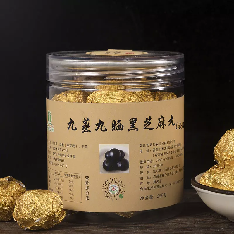 湛江黑芝麻丸250g/罐