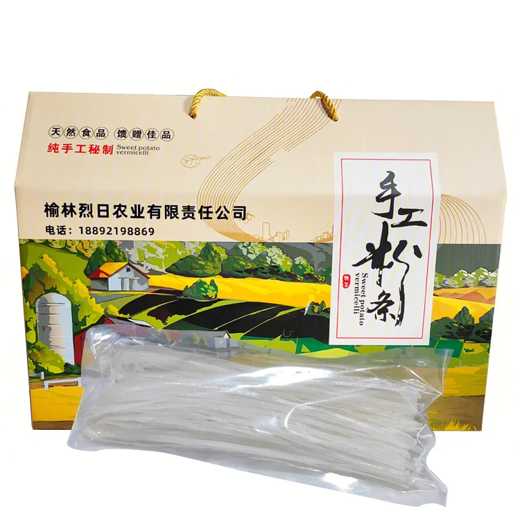 子洲县洋芋芡手工粉条2千克/盒