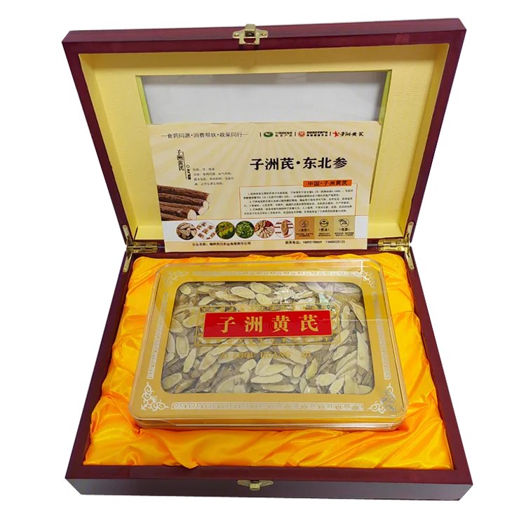 子洲县地理标志黄芪500克/盒